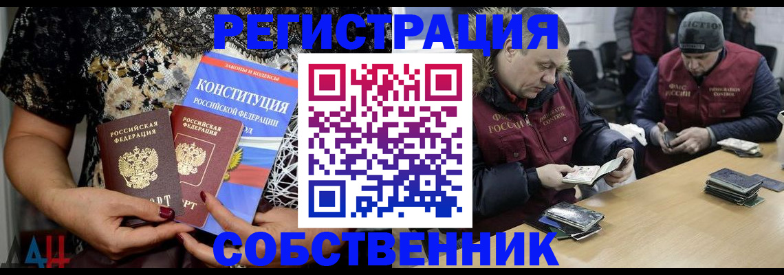 временная регистрация недорого в Арзамасе