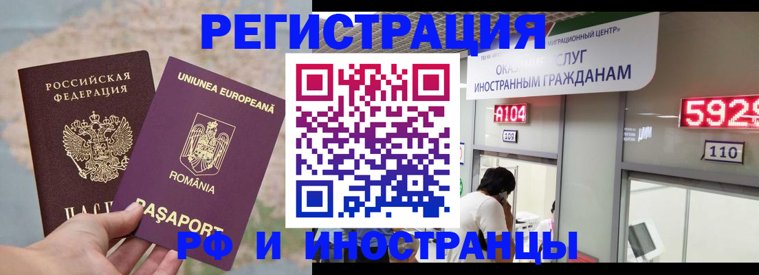 услуги по оформлению прописки в Арзамасе