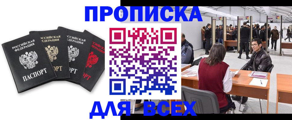 помощь с оформлением документов по РВП в Арзамасе