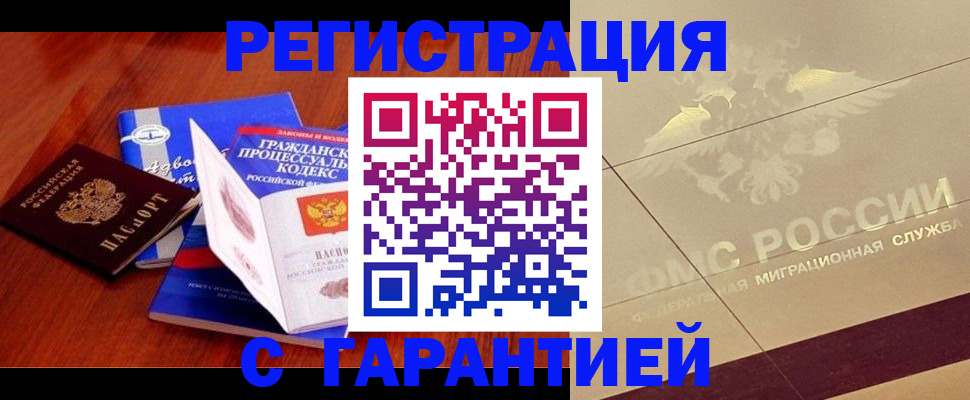 подбор жилья для постоянной прописки в Арзамасе
